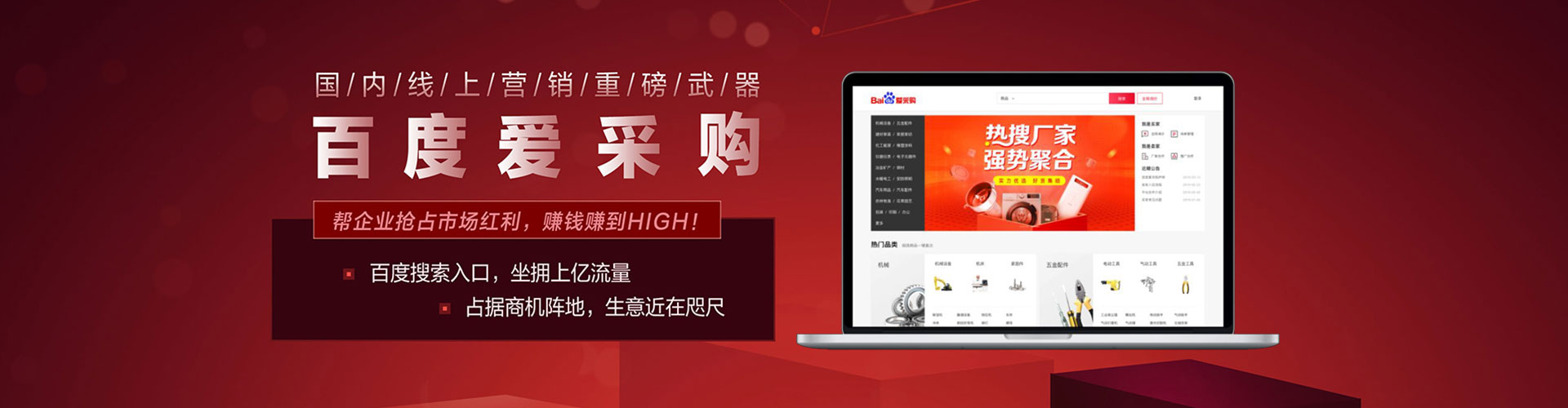 硚口信息流投放